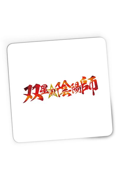 OEM Mousepad Gaming Twin Star Exorcists Logo Anime Fantasy Otaku, 21x19 см