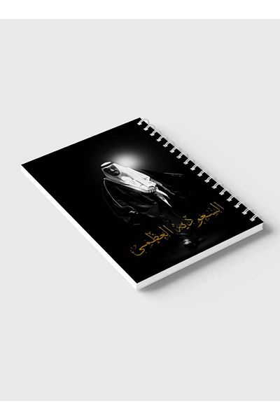 LOWHA Spiral Notebook with Front and Back Hard Covers Featuring the Great Saudi Arabia Design