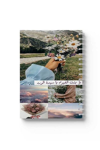 LOWHA Spiral Notebook with Front and Back Hard Covers Featuring Flower Girl Design