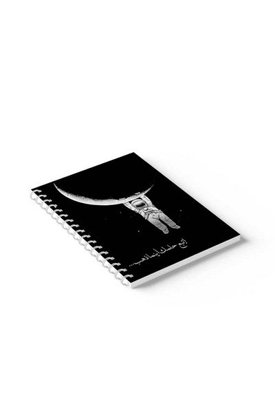 LOWHA Spiral Notebook with Front and Back Hard Covers Featuring Arabic Follow Your Dreams Design