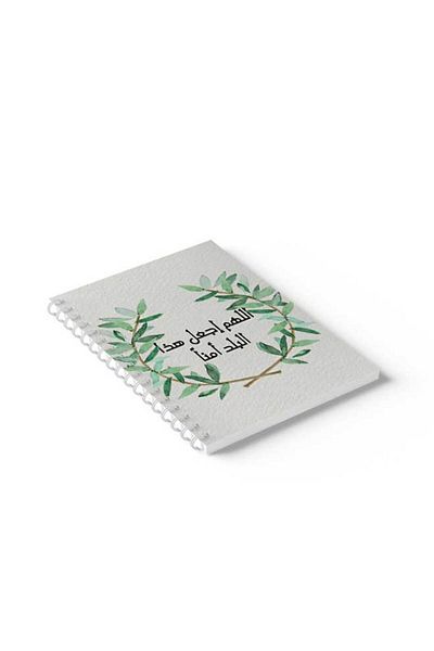 LOWHA Spiral Notebook with Front and Back Hard Covers Featuring Arabic Prayer Design