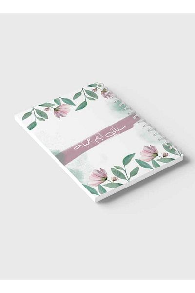 LOWHA Spiral Notebook with Front and Back Hard Covers Featuring Beautiful Days Will Come Design