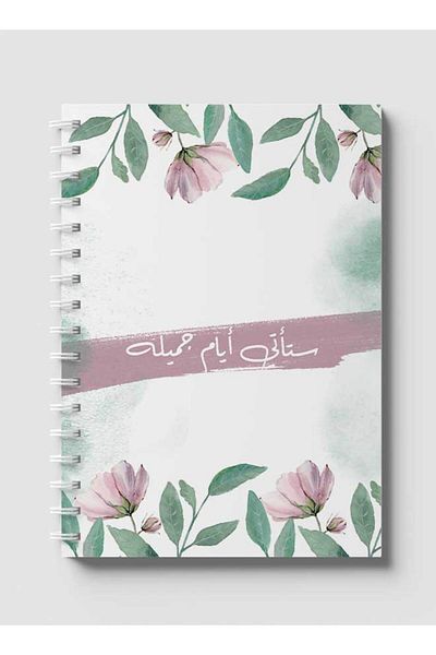 LOWHA Spiral Notebook with Front and Back Hard Covers Featuring Beautiful Days Will Come Design