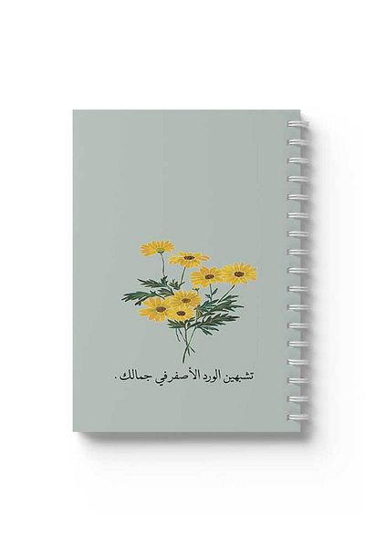 LOWHA Spiral Notebook with Front and Back Hard Covers Featuring Sunflowers Design
