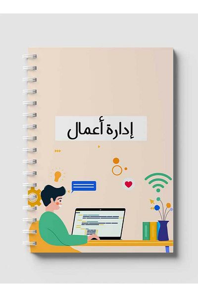 LOWHA دفتر ملاحظات حلزوني بغلافين أمامي وخلفي صلبين، يعرض إدارة الأعمال بتصميم عربي