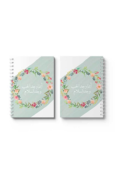 LOWHA دفتر ملاحظات حلزوني بغلافين أمامي وخلفي صلبين، بتصميم "حيث يوجد الحب" باللغة العربية