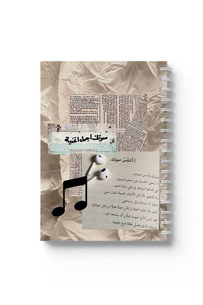 LOWHA Spiral Notebook with Front and Back Hard Covers Featuring Arabic Song Design