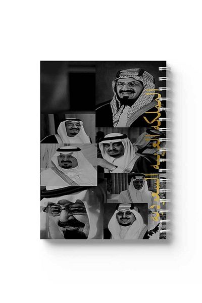 LOWHA Spiral Notebook with Front and Back Hard Covers Featuring Kingdom of Saudi Arabia Design