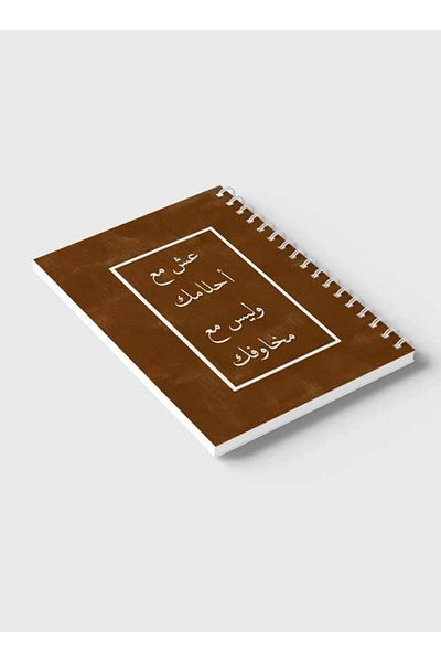 LOWHA Spiral Notebook with Front and Back Hard Covers Featuring Live with Your Dreams Design