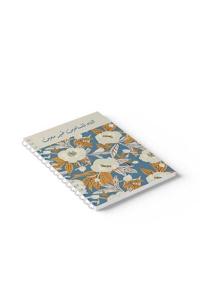 LOWHA Spiral Notebook with Front and Back Hard Covers Featuring Arabic Islamic Phrase Design