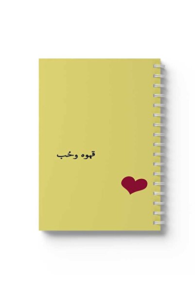 LOWHA دفتر ملاحظات حلزوني بغلافين أمامي وخلفي متينين، يحمل تصميمًا عربيًا للق...