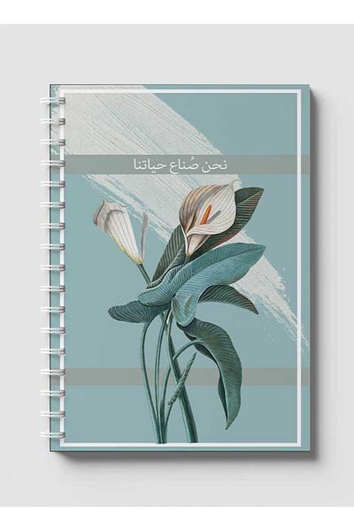 LOWHA Spiral Notebook with Front and Back Hard Covers Featuring Our Lives Design