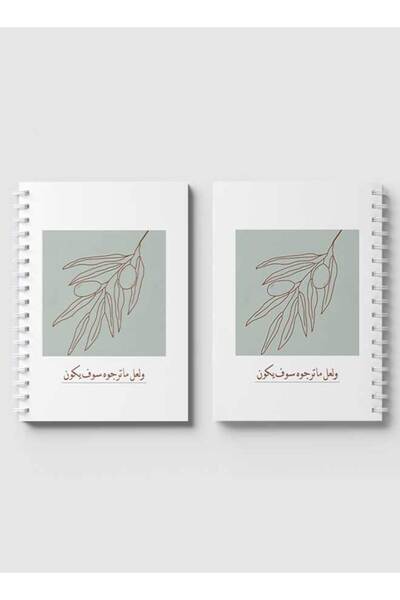 LOWHA دفتر ملاحظات حلزوني مع غلافين أمامي وخلفي صلبين بتصميم اقتباسات عربية