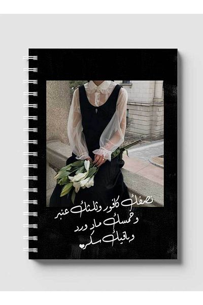 LOWHA دفتر ملاحظات حلزوني مع غلافين أمامي وخلفي صلبين بتصميم فتاة مع أزهار