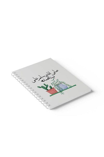 LOWHA Spiral Notebook with Front and Back Hard Covers Featuring Islamic Phrase Design