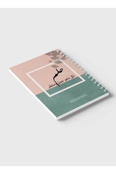 LOWHA دفتر ملاحظات حلزوني مع غلافين أمامي وخلفي صلبين بتصميم Dream Design