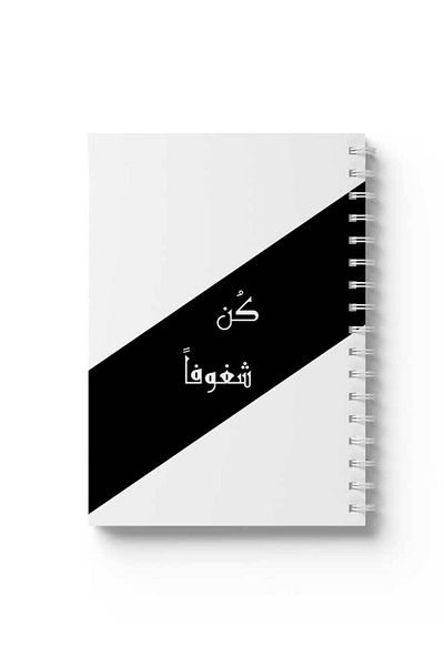 LOWHA Spiral Notebook with Front and Back Hard Covers Featuring Be Passionate Design