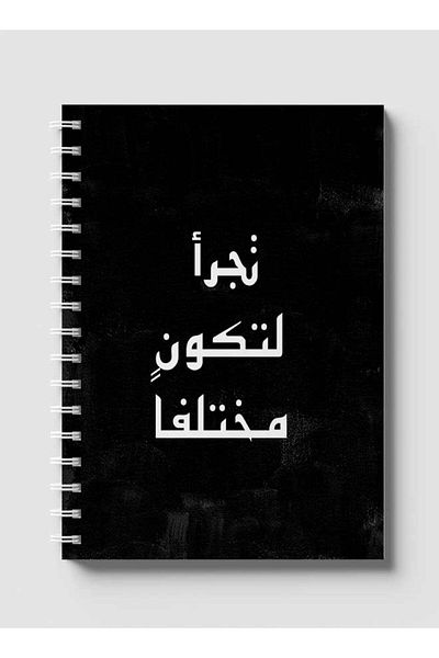 LOWHA Spiral Notebook with Front and Back Hard Covers Featuring Be Different Design