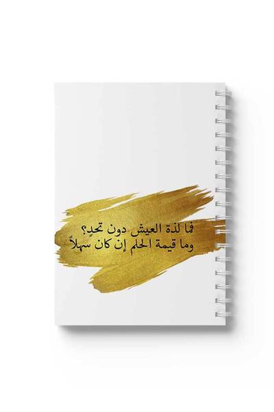 LOWHA دفتر ملاحظات حلزوني مع غلافين أمامي وخلفي صلبين بتصميم عبارات عربية