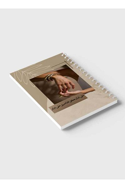 LOWHA Spiral Notebook with Front and Back Hard Covers Featuring Two Hands Design