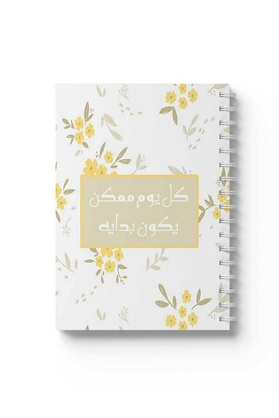 LOWHA Spiral Notebook with Front and Back Hard Covers Featuring Arabic Everyday Is A Start Design