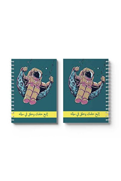 LOWHA Spiral Notebook with Front and Back Hard Covers Featuring Arabic Follow Your Dreams Design