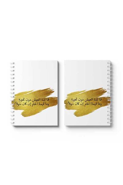 LOWHA دفتر ملاحظات حلزوني مع غلافين أمامي وخلفي صلبين بتصميم عبارات عربية