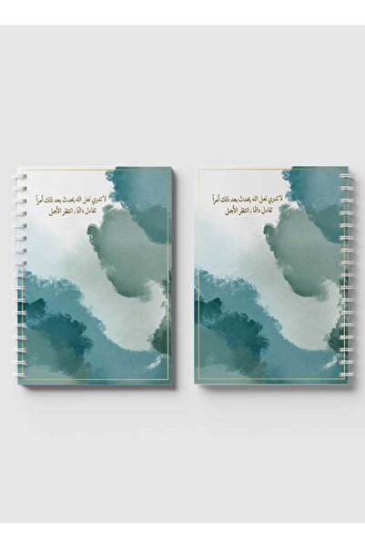LOWHA دفتر ملاحظات حلزوني مع غلافين أمامي وخلفي صلبين بتصميم اقتباسات عربية
