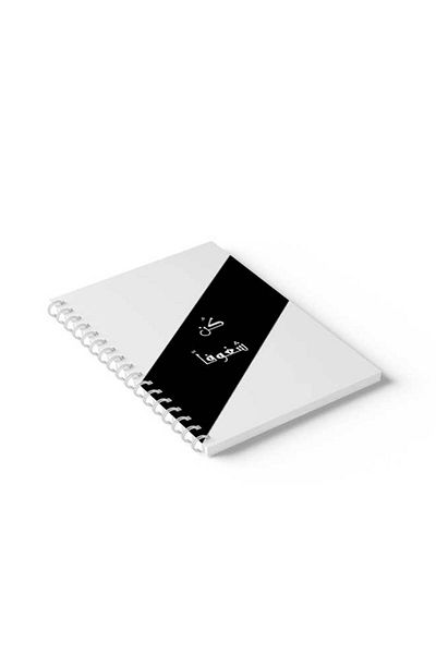 LOWHA Spiral Notebook with Front and Back Hard Covers Featuring Be Passionate Design