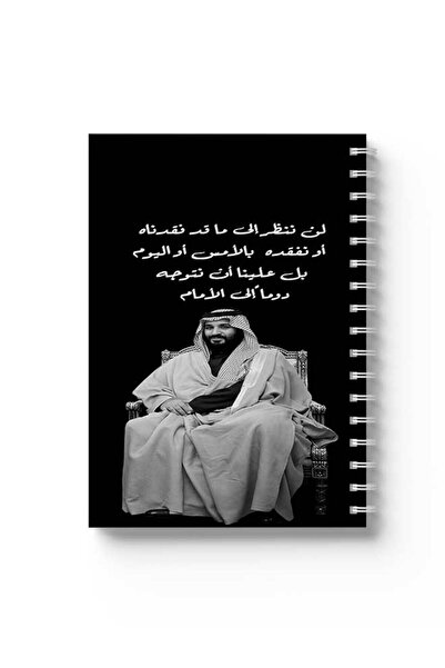 LOWHA دفتر ملاحظات حلزوني مع غلافين أمامي وخلفي صلبين بتصميم اقتباسات MBS