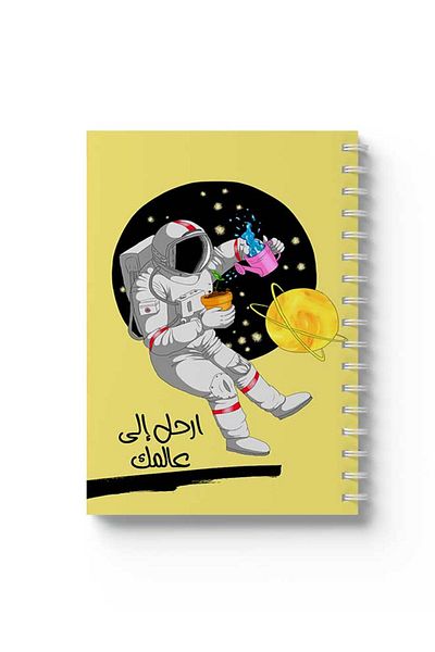 LOWHA Spiral Notebook with Front and Back Hard Covers Featuring Arabic Go to Your World Design