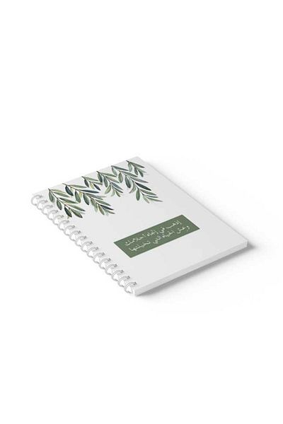 LOWHA Spiral Notebook with Front and Back Hard Covers Featuring Arabic Go Towards Your Dreams Design