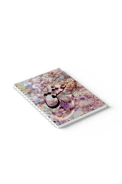 LOWHA Spiral Notebook with Front and Back Hard Covers Featuring Arabic Ishq Design