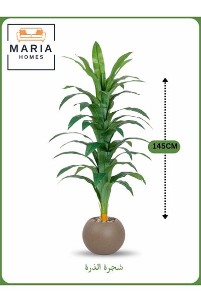 MARIA HOMES Artificial Corn Leaf Tree 145 cm – Decorative Indoor Plant with Brown Pot