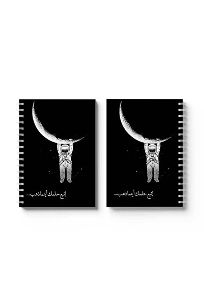 LOWHA Spiral Notebook with Front and Back Hard Covers Featuring Arabic Follow Your Dreams Design