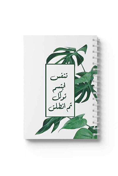 LOWHA دفتر ملاحظات حلزوني مع غلافين أمامي وخلفي صلبين بتصميم "تنفس وابتسم وتو...