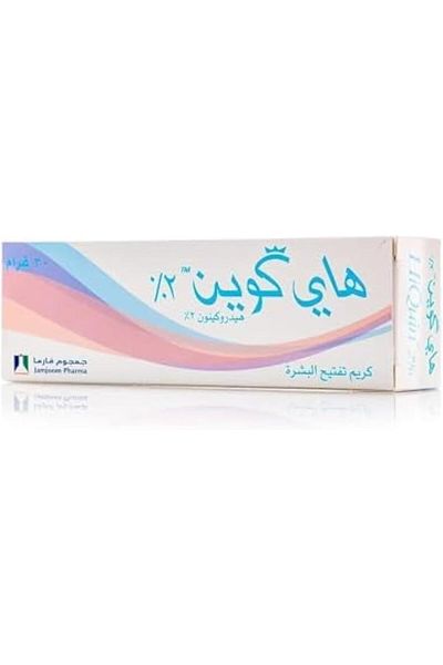 JAMJOOM PHARMA High Queen Brightening Cream 2%