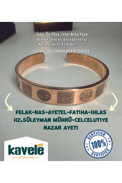 KAVELE Raw Pure Copper Felak, Nas, Ayetel Kursi, Solomon's Seal, Copper Bracelet with Verse and Prayer - in Gift Box