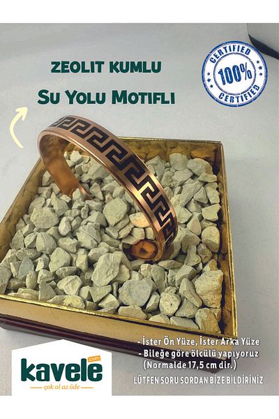 KAVELE Raw Pure Copper Versage Waterway Motif Zeolite Sand Copper Bracelet - in Gift Box