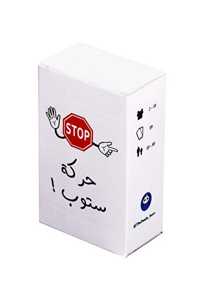 LIXADA بطاقات توقف هاراكا، 100 قطعة