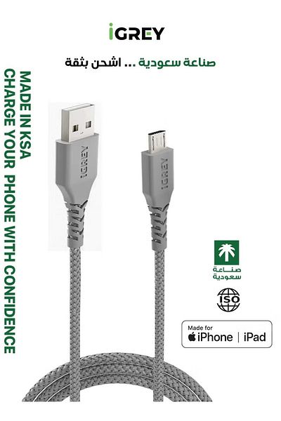 i grey iGrey 1m USB-A to Micro Cable, Saudi Certified, Fast Charging and Data, Compatible with Micro USB Devices.