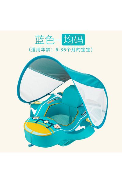 Leipae Colorful Upf50 Sun Protection - Safe Children's Swimming Ring with Safety Lock for Babies