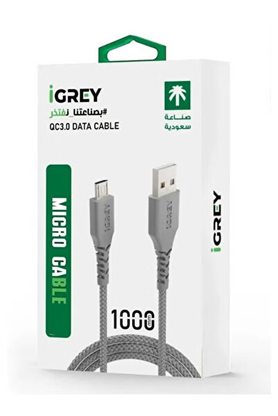 i grey iGrey 3-pack 1m USB-A to Micro cable, Saudi made, fast charging and data, compatible with Micro USB devices.