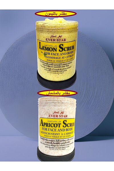 Everstar Lemon Body Scrub, Quick Exfoliating, Opens Pores and Removes Blackheads for Light, Soft and Healthy Skin 500g