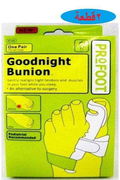 Generic Adjustable Finger Splint Relief Organizer
