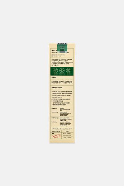 AXIS-Y Calamine Pore Control Capsule Serum 50 ml