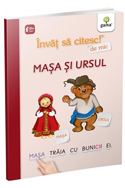 Editura Gama Μαθαίνω να διαβάζω! από μικρή ηλικία... Η Τραπέζα και η Αρκούδα