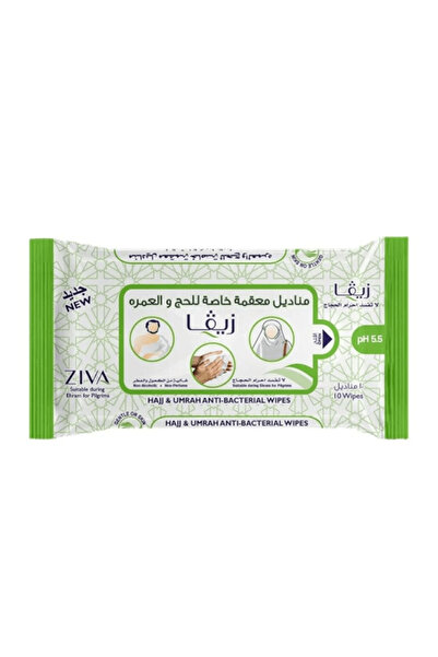 Ziva زيفا مناديل مضاده للبكتريا بدون كحول للحج والعمره - 10 مناديل
