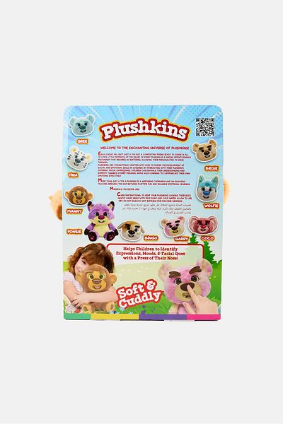 Plushkins 3 Different Expressions Manny Plush Toy