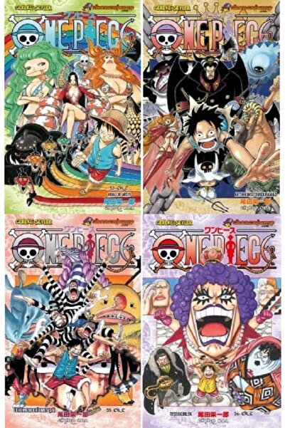Gerekli Şeyler Yayıncılık One Piece 53-54-55-56 manga setiİ (4 KİTAP) ayraç h...